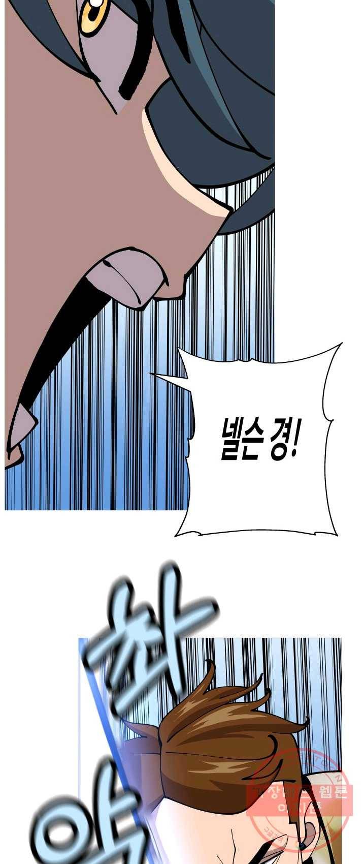 말단 병사에서 군주까지 31화 5