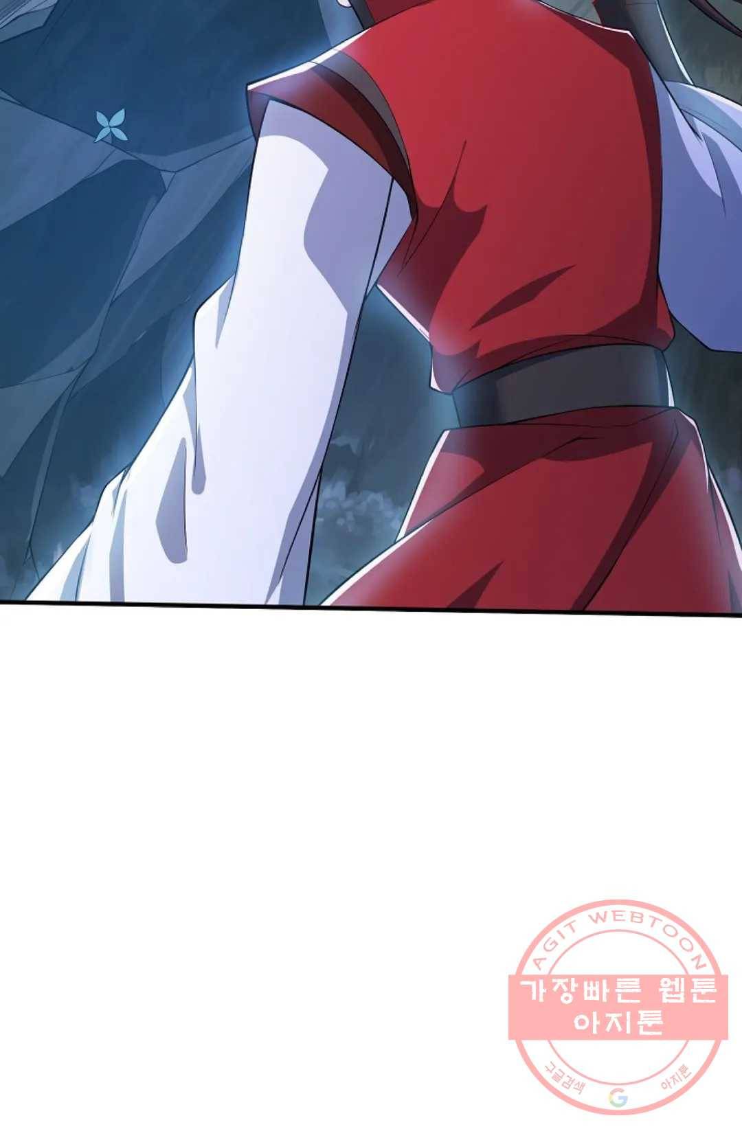 8만년만에 회귀하다 106화 14