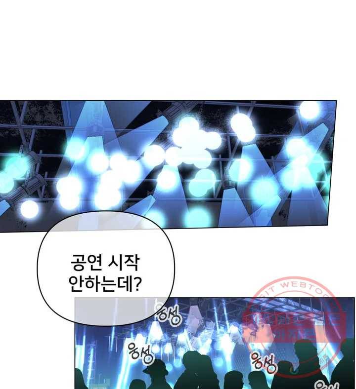 배달부들 47화 1