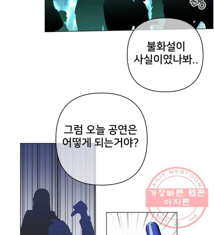 배달부들 47화 2