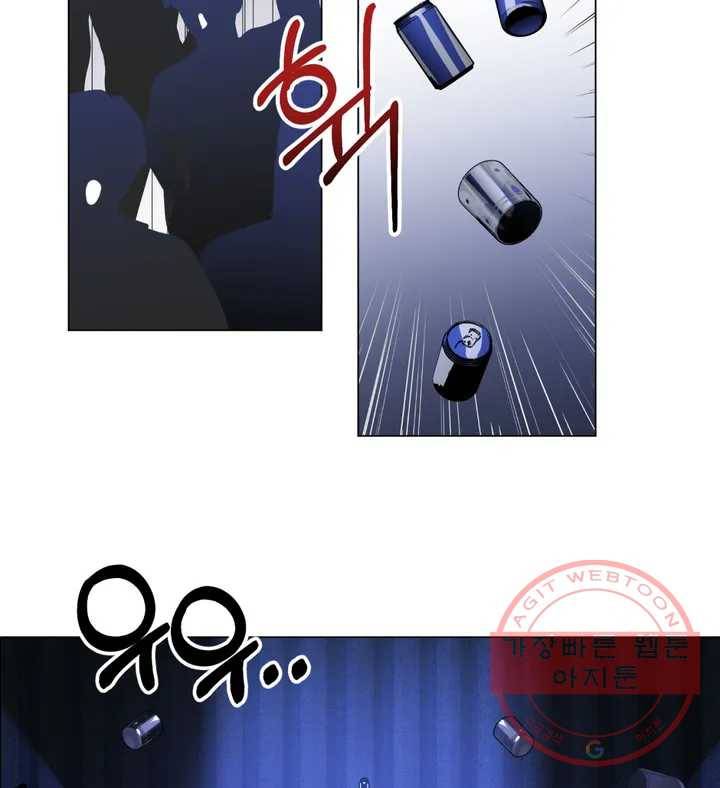 배달부들 47화 3