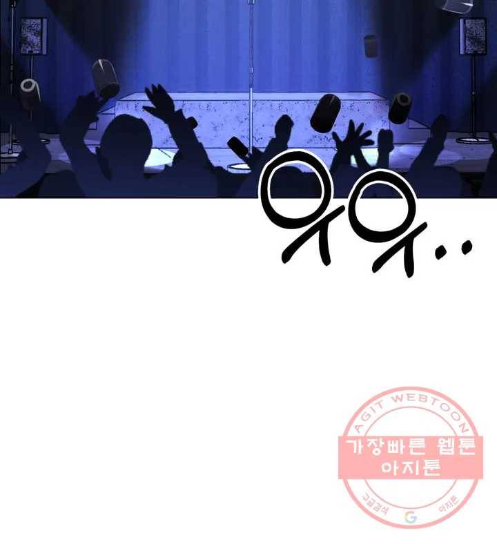 배달부들 47화 4
