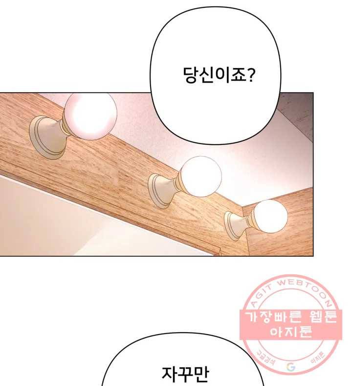 배달부들 47화 5