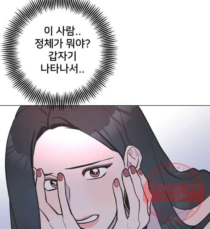 배달부들 47화 15