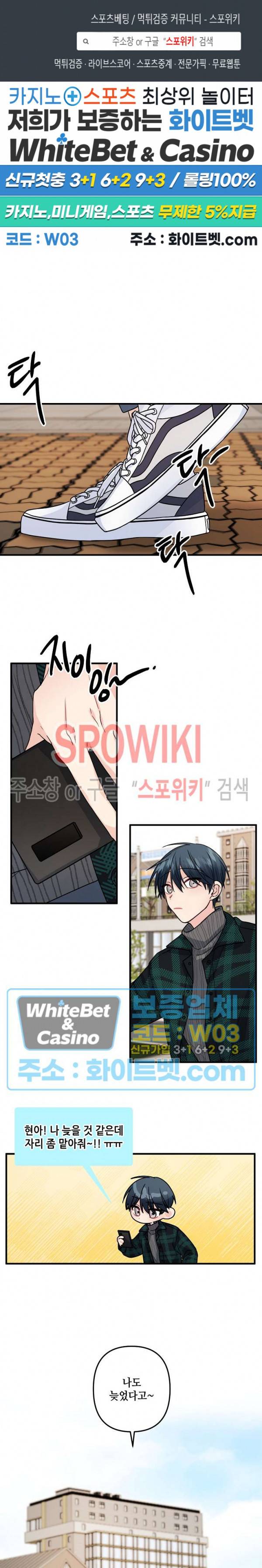 사랑도 수술이 되나요? 시즌2 22화 1