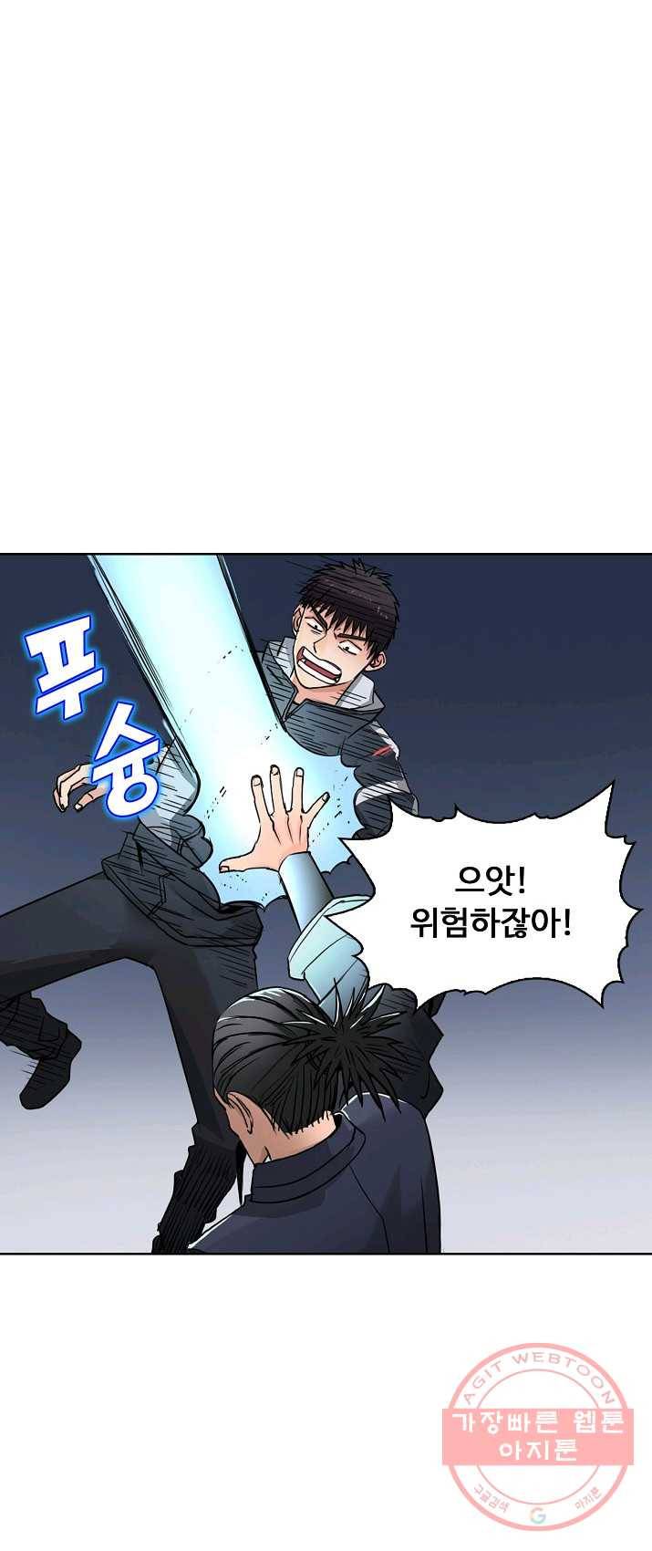 슈퍼 큐브 55화 2