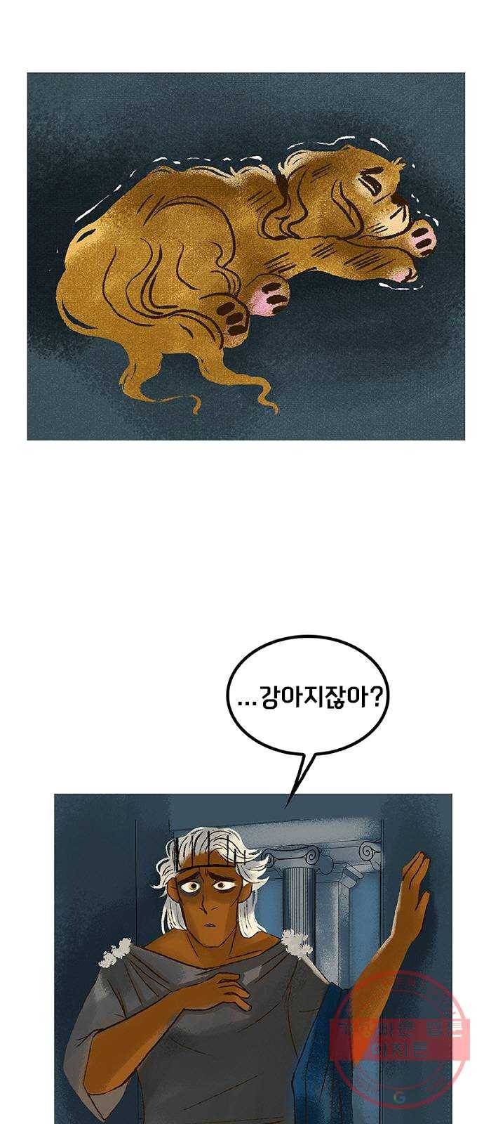 로어 올림푸스 94화 남동생 11