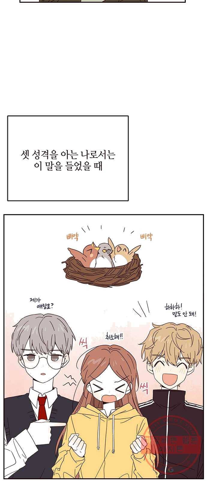 사랑과 평강의 온달! 6화 10