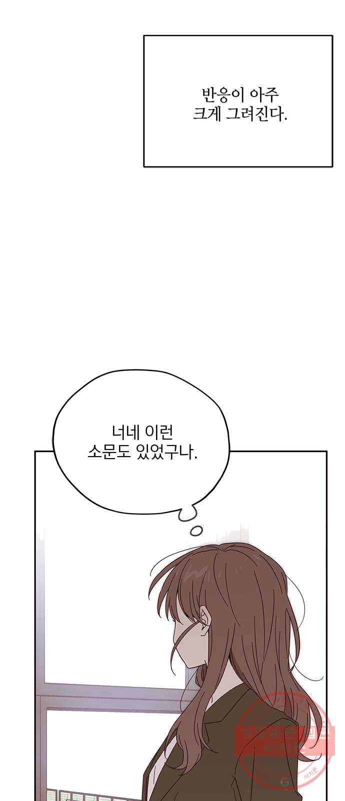 사랑과 평강의 온달! 6화 11