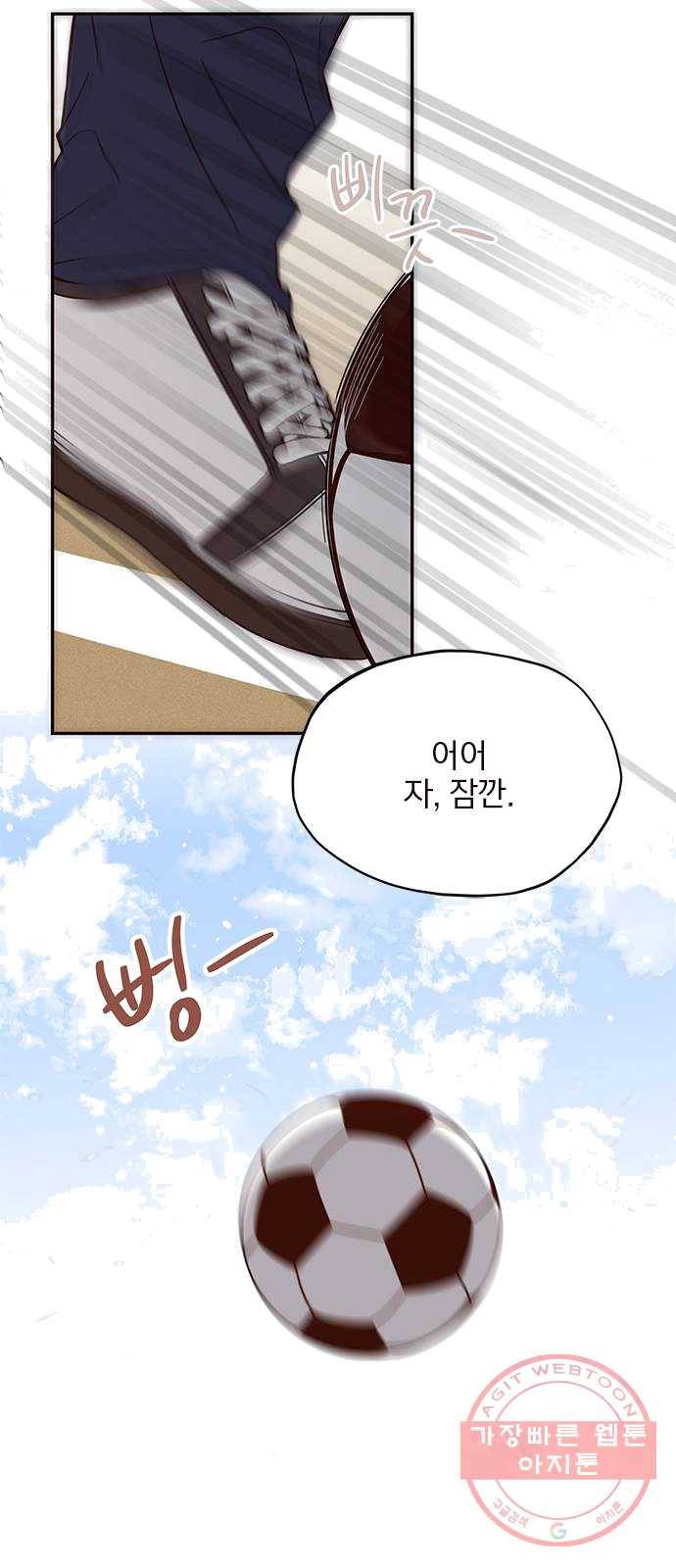 사랑과 평강의 온달! 6화 15