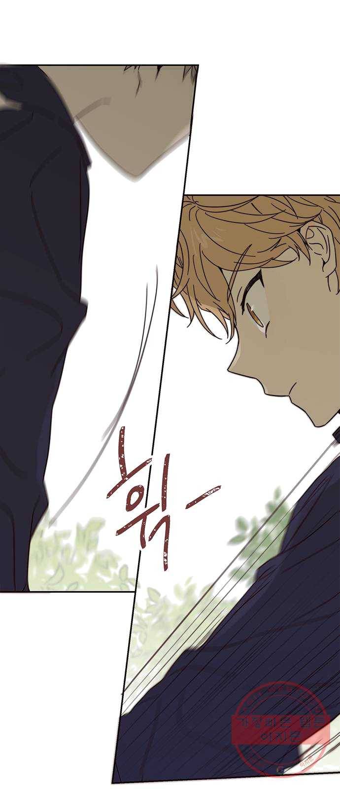 사랑과 평강의 온달! 6화 17