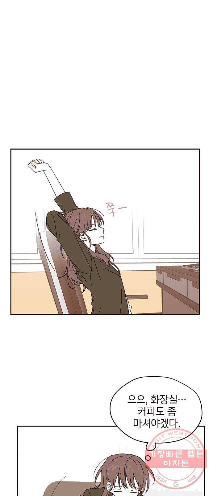 사랑과 평강의 온달! 6화 31