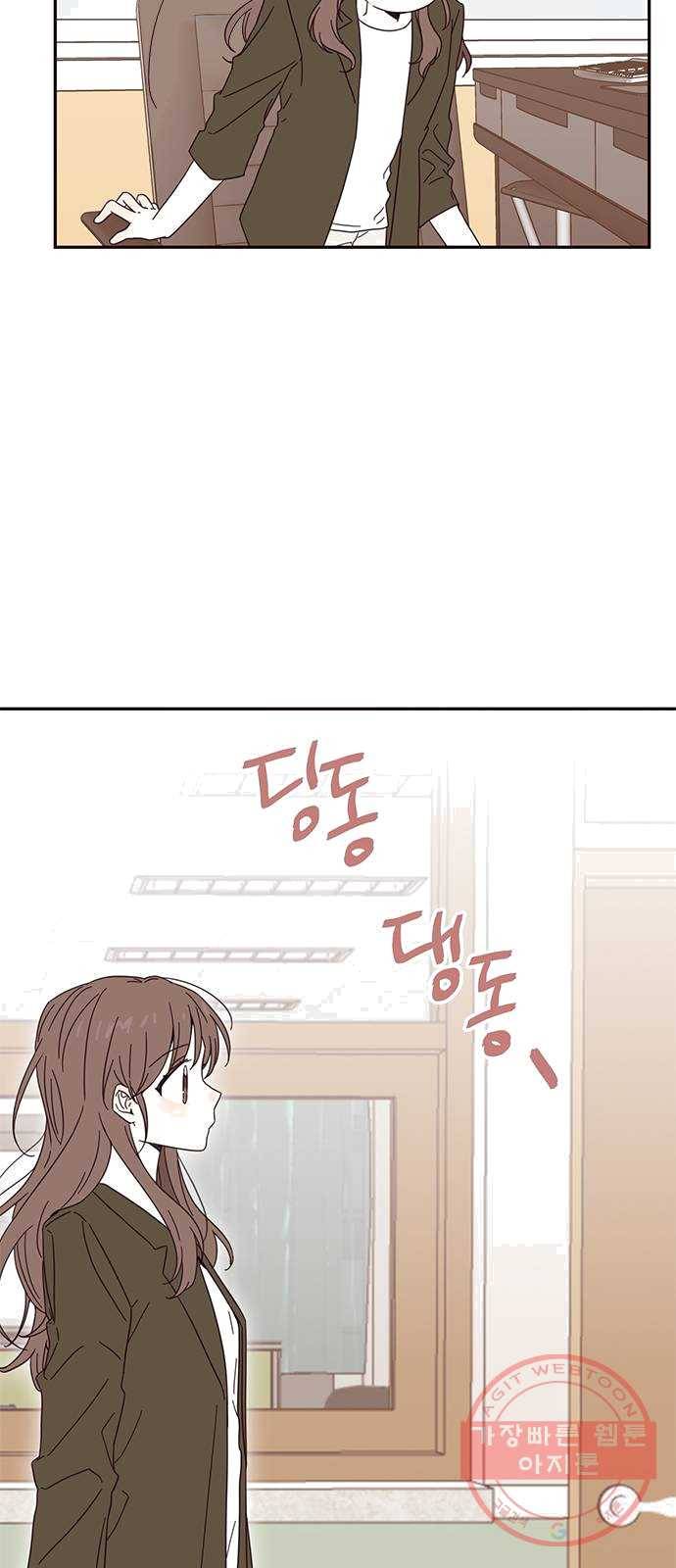 사랑과 평강의 온달! 6화 32