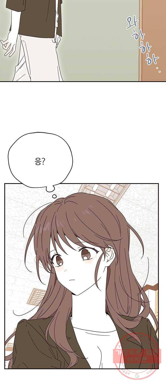 사랑과 평강의 온달! 6화 33