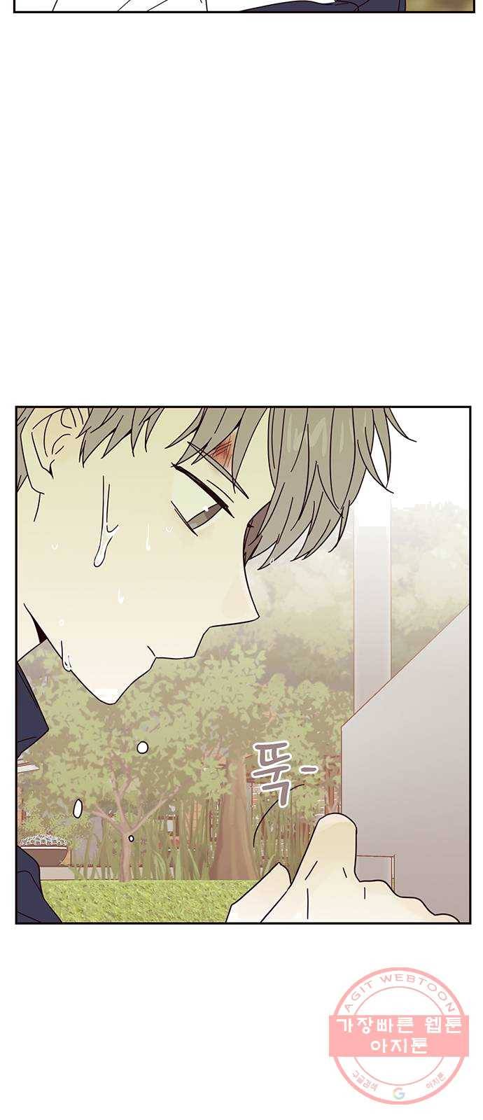 사랑과 평강의 온달! 6화 50