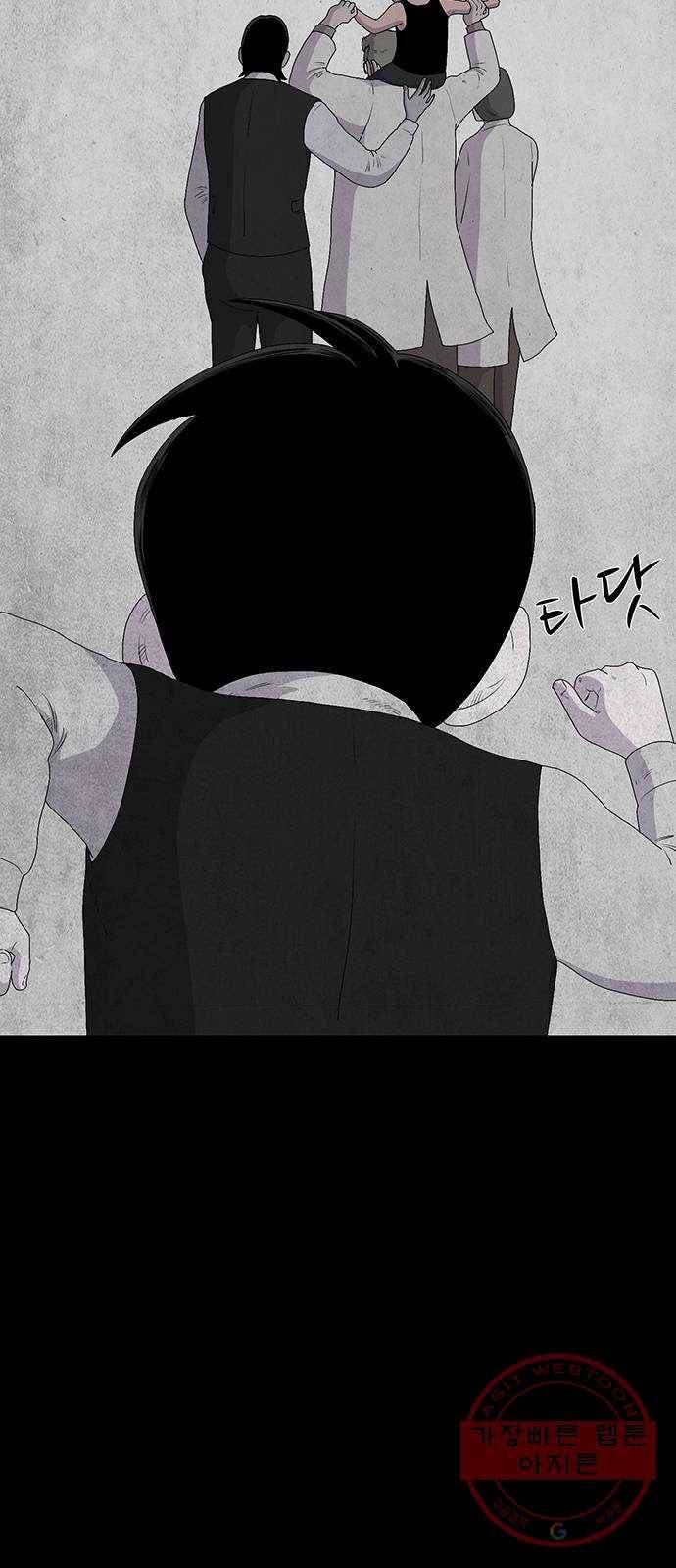 더 트웰브 57화 2