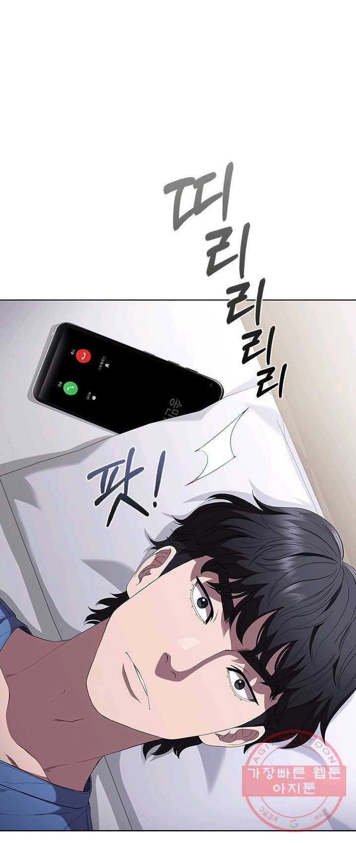 닥터 최태수 시즌3 17화 2