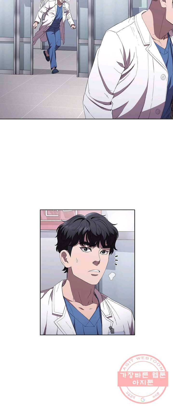 닥터 최태수 시즌3 17화 9