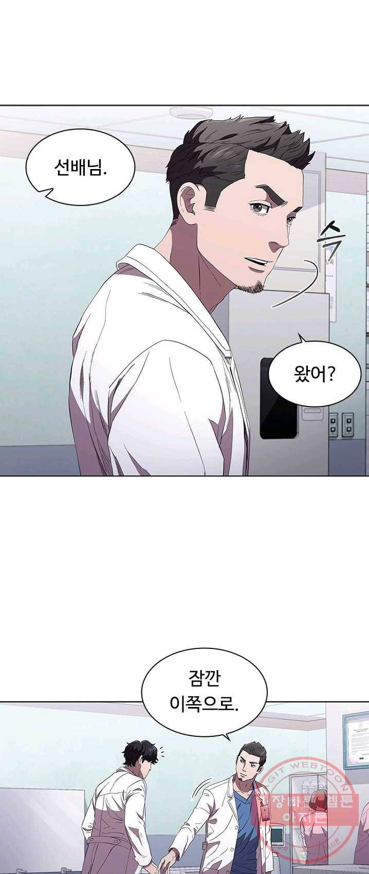 닥터 최태수 시즌3 17화 10