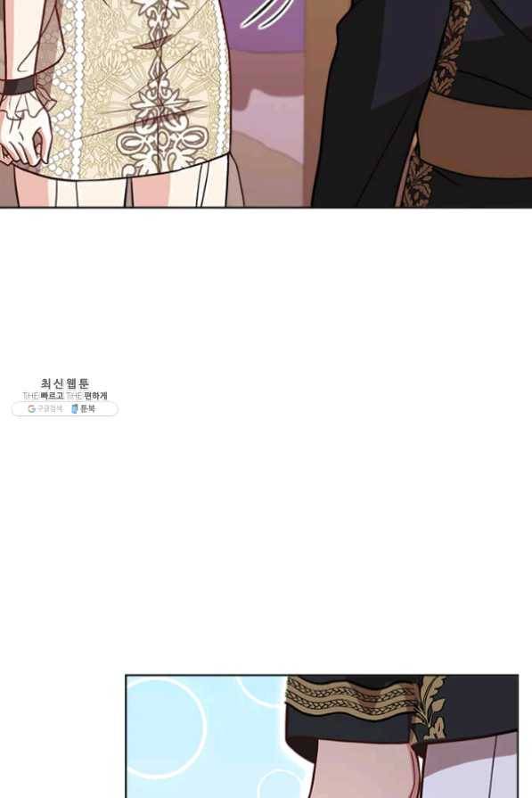 패왕에게 비서가 필요한 이유 36화 2