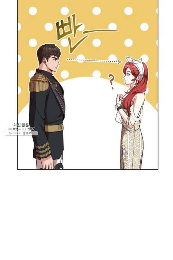 패왕에게 비서가 필요한 이유 36화 10