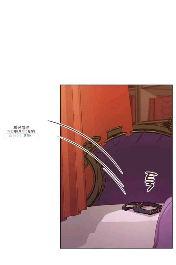 패왕에게 비서가 필요한 이유 36화 16