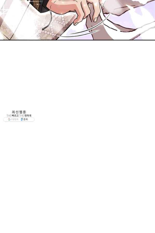 패왕에게 비서가 필요한 이유 36화 20