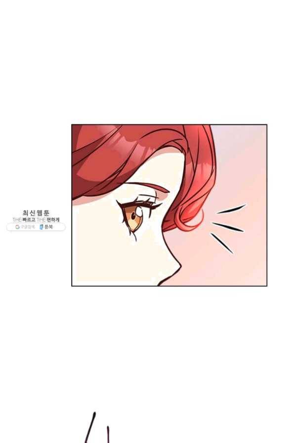 패왕에게 비서가 필요한 이유 36화 21