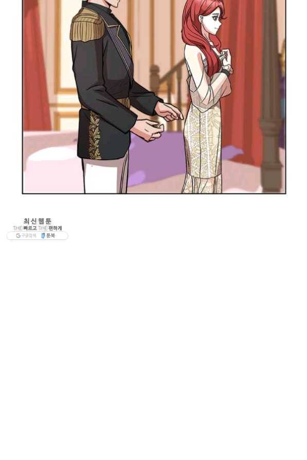 패왕에게 비서가 필요한 이유 36화 30