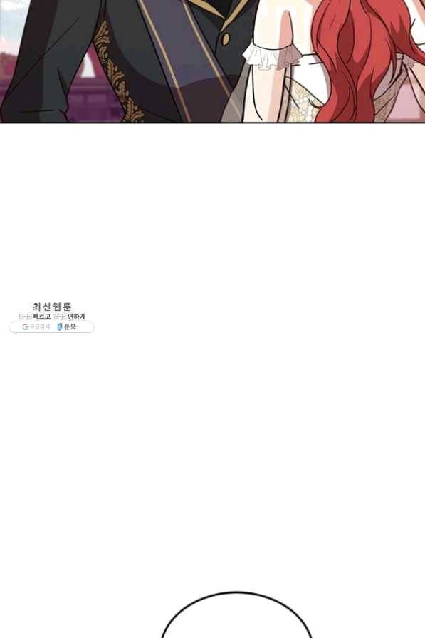 패왕에게 비서가 필요한 이유 36화 41