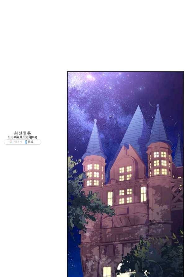 패왕에게 비서가 필요한 이유 36화 50