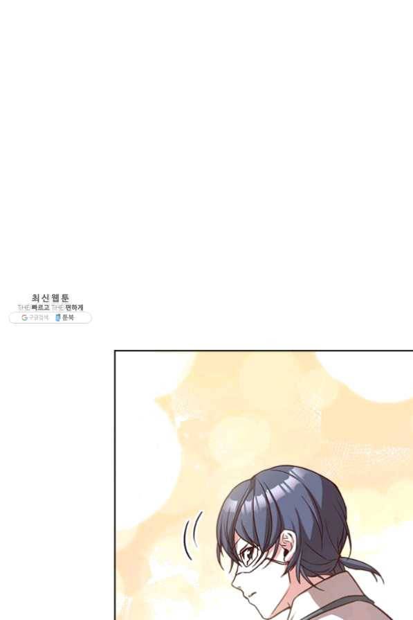패왕에게 비서가 필요한 이유 36화 60