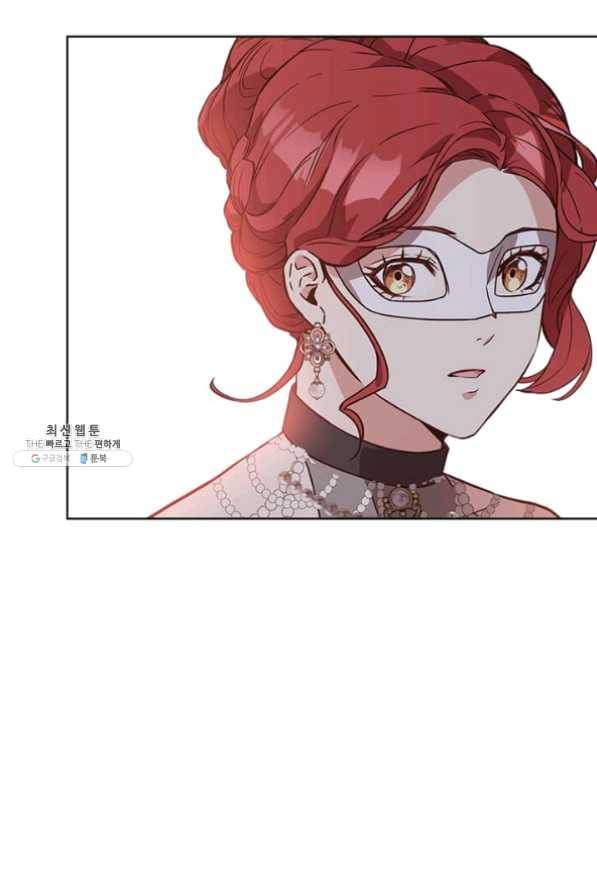 패왕에게 비서가 필요한 이유 36화 81