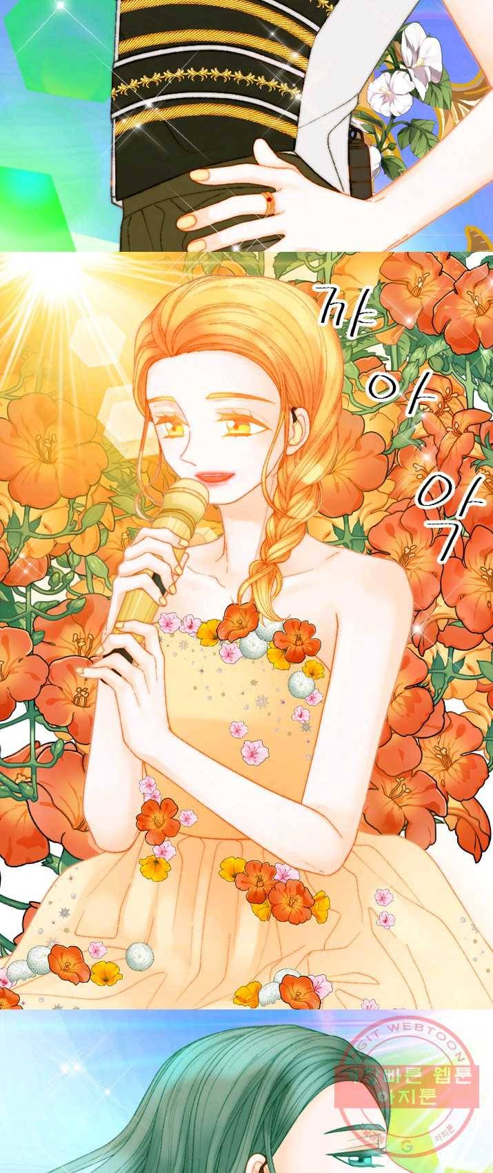 이미테이션 시즌0 18화 4