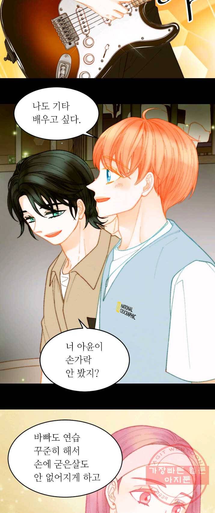 이미테이션 시즌0 18화 6