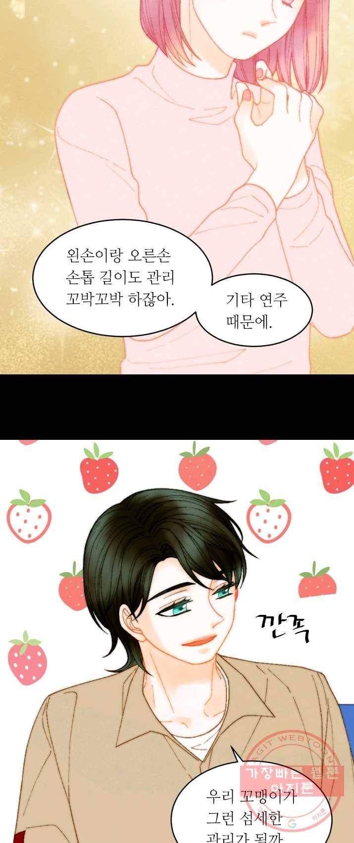 이미테이션 시즌0 18화 7