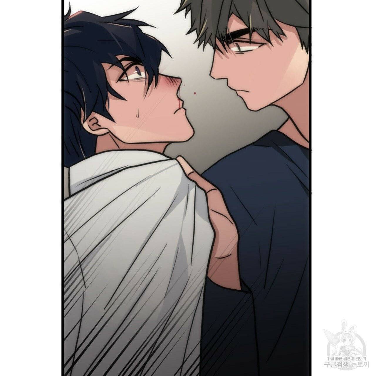 향현문자(완전판) 38화 11