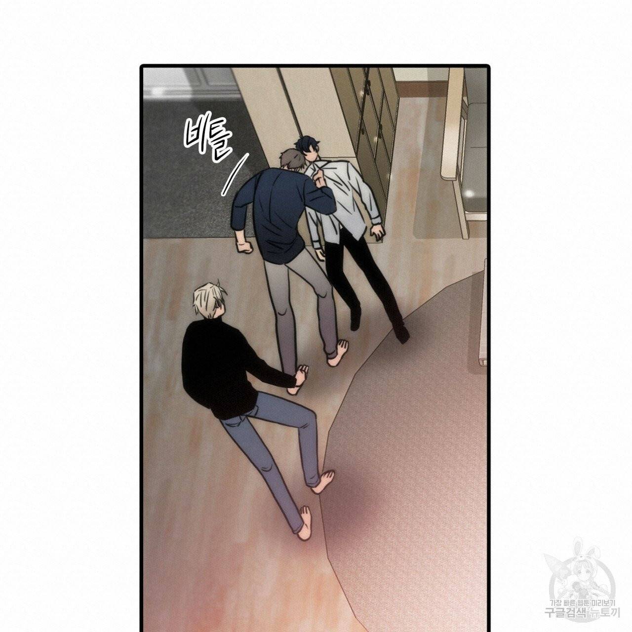 향현문자(완전판) 38화 18