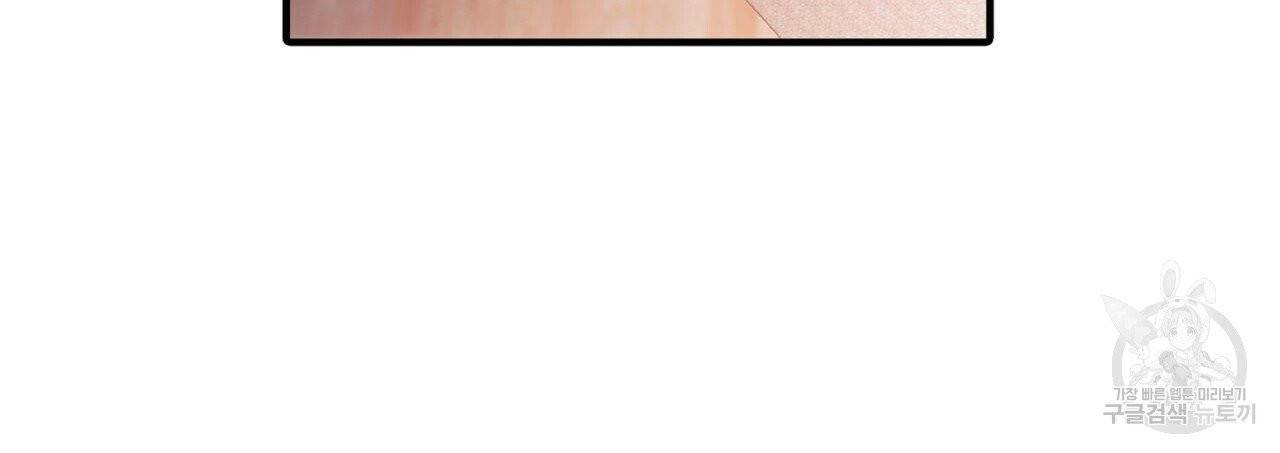 향현문자(완전판) 38화 19