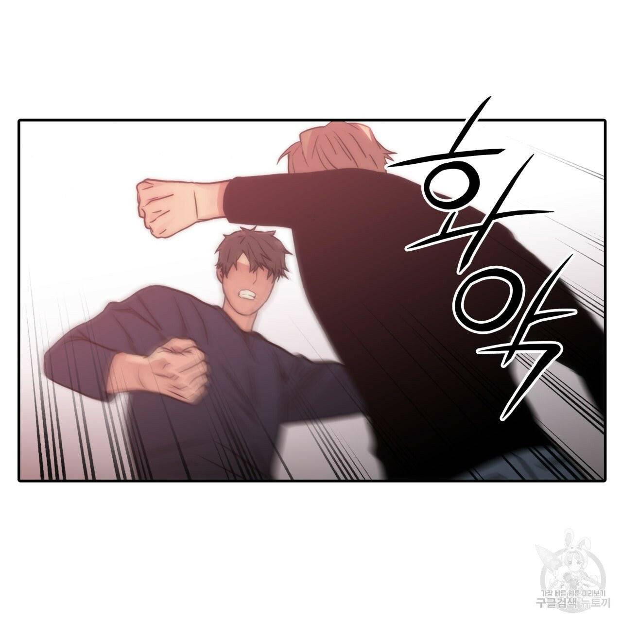 향현문자(완전판) 38화 25