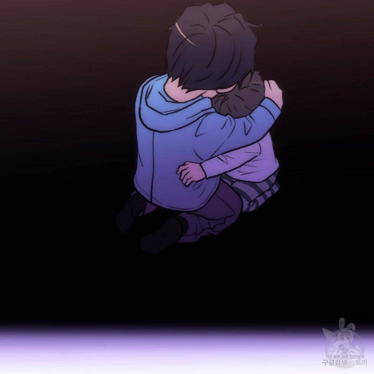 향현문자(완전판) 38화 63