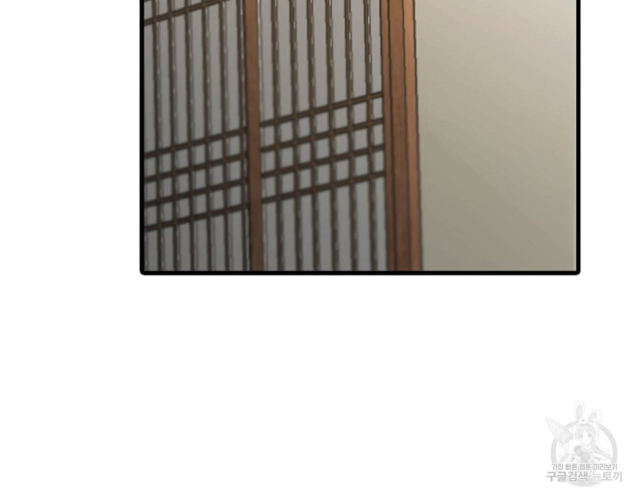 향현문자(완전판) 38화 100