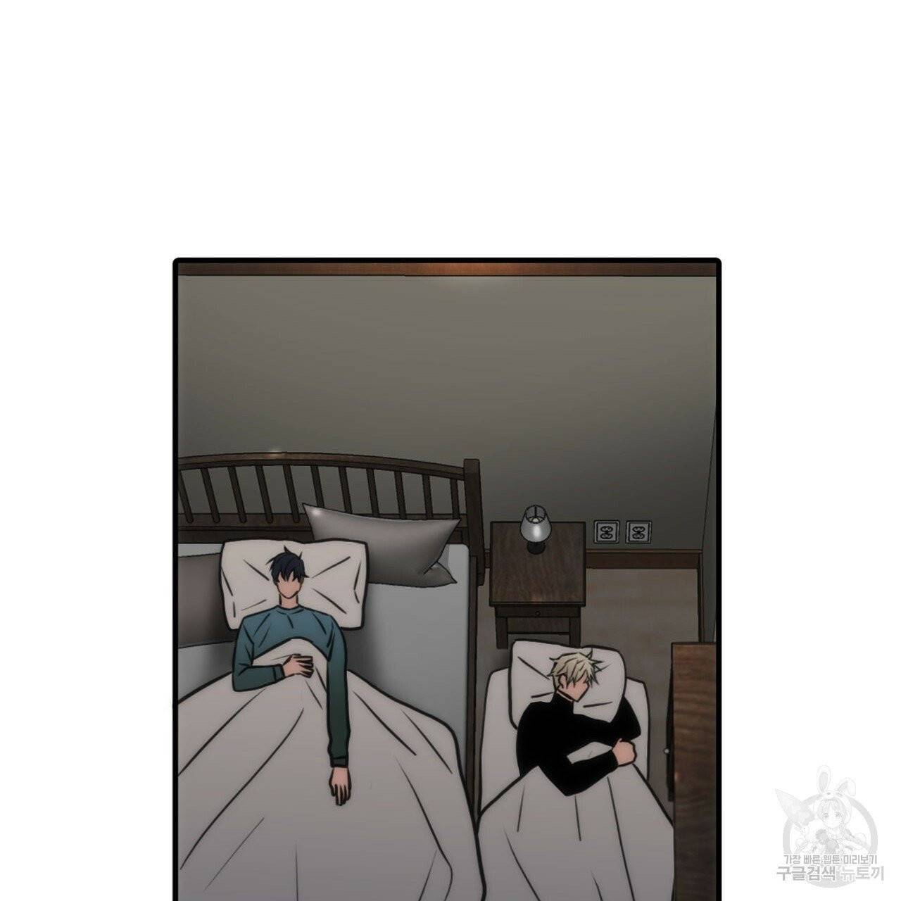 향현문자(완전판) 38화 124