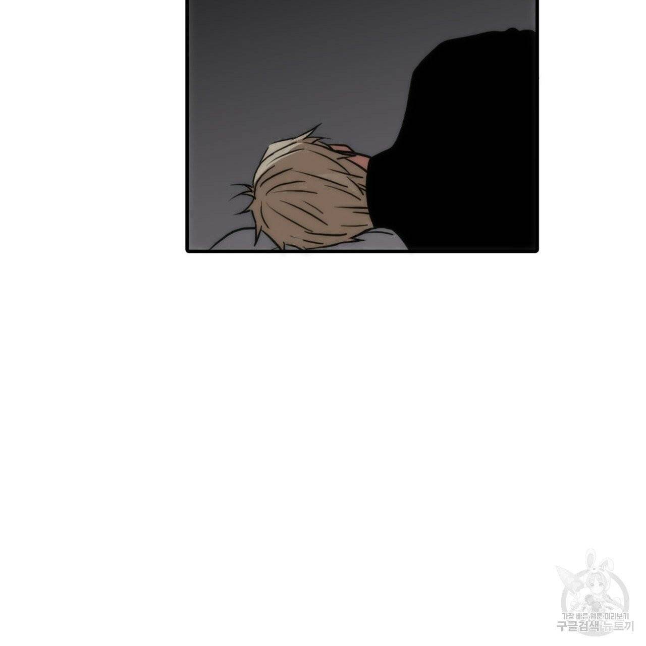 향현문자(완전판) 38화 132