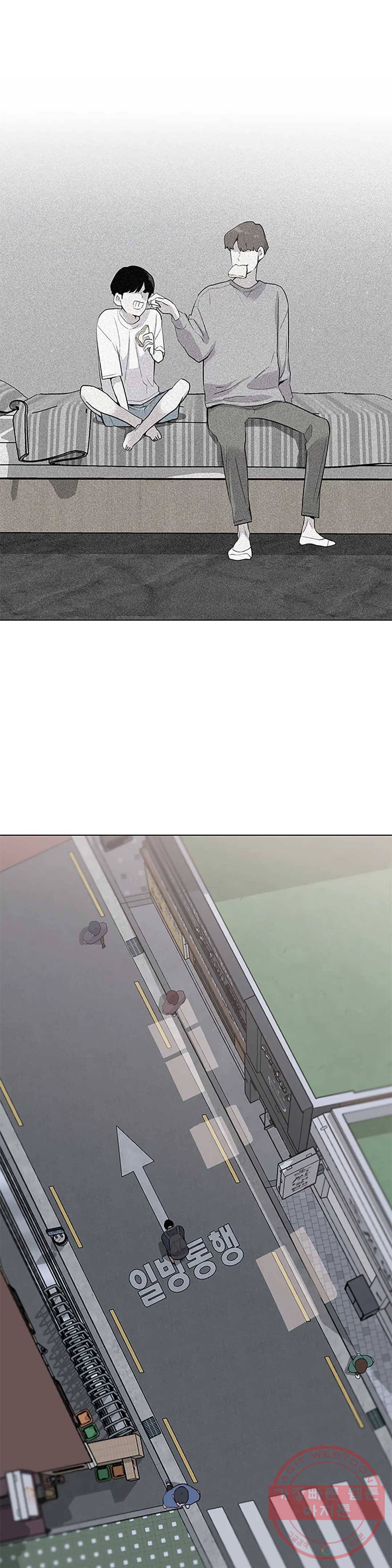 1미터 사이 9화 악몽 5