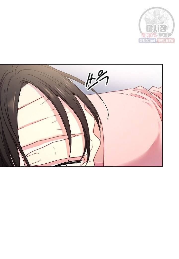 다정하게 쓰담쓰담 28화 9