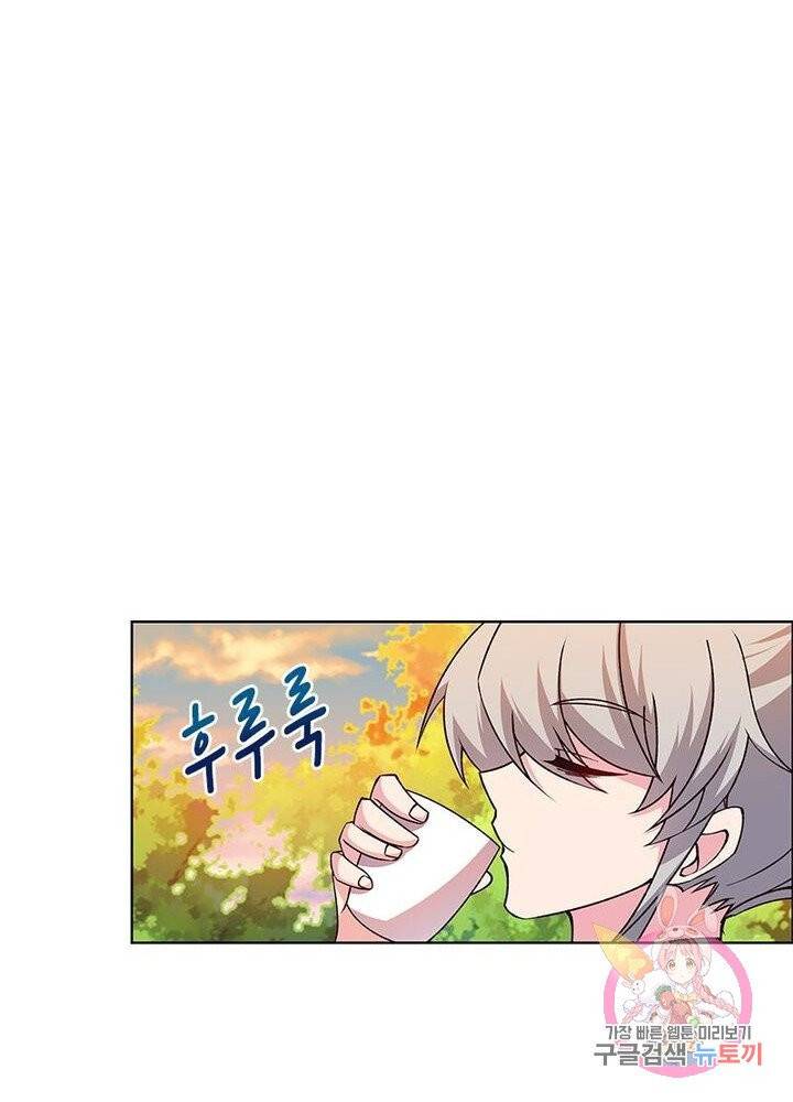 마황귀환록 94화 15