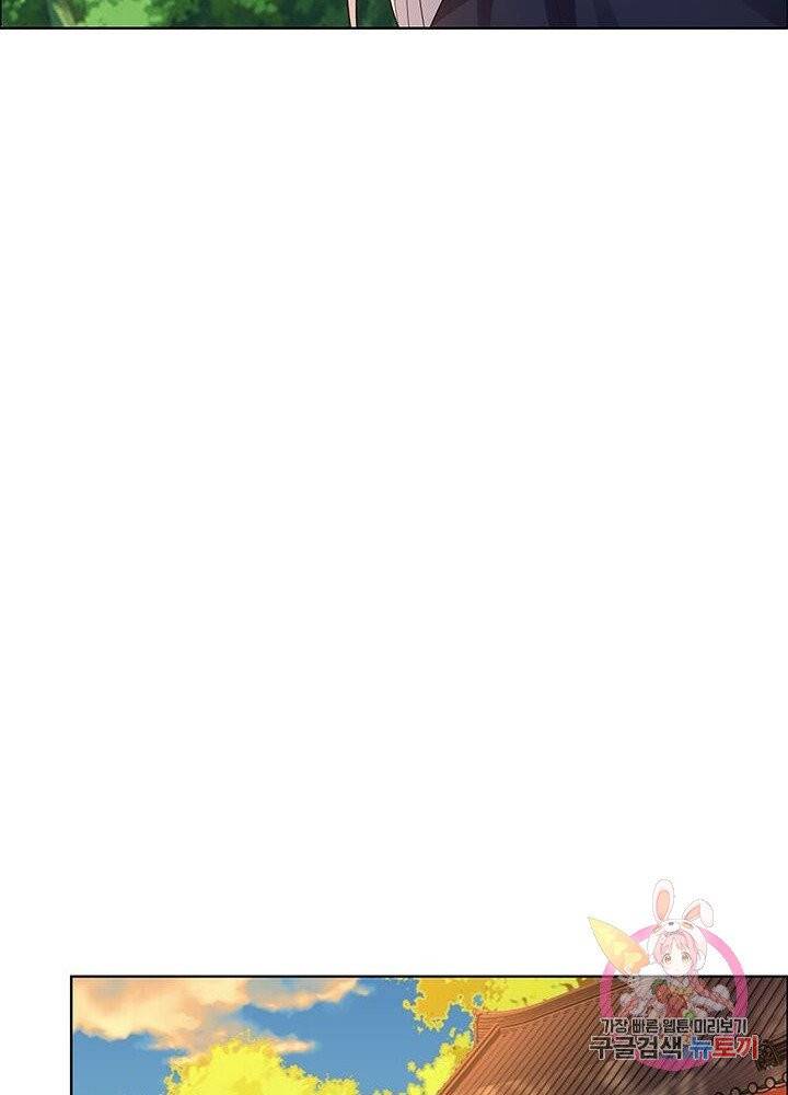 마황귀환록 94화 50