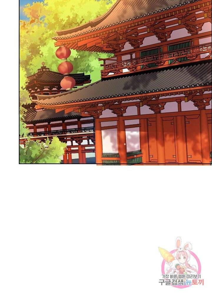 마황귀환록 94화 51