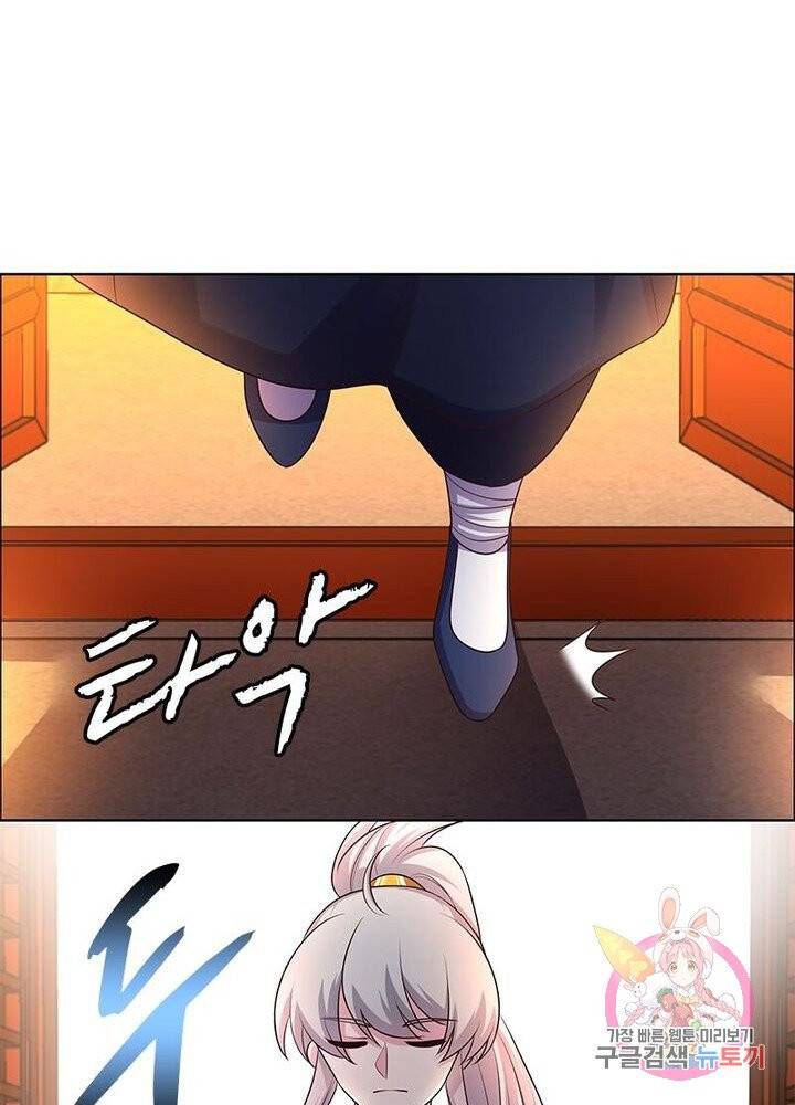 마황귀환록 94화 54